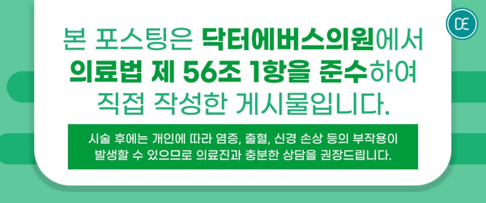 목동 덴서티 어떻게 개선될까요? 관련 이미지 5