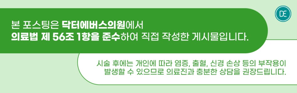 오목교 슈링크유니버스 이중턱 고민이신가요? 관련 이미지 5