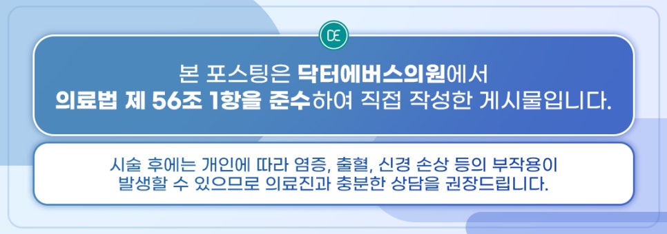 광주 이마필러 봉긋한 라인 원한다면 관련 이미지 5