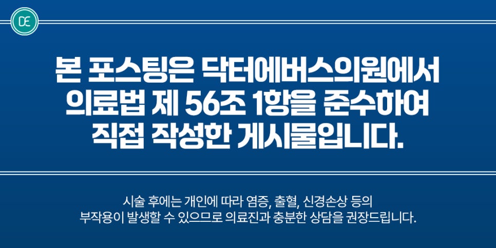 목동역 리프팅  텐써마 자연스럽게 탄력을 되찾아요 관련 이미지 5