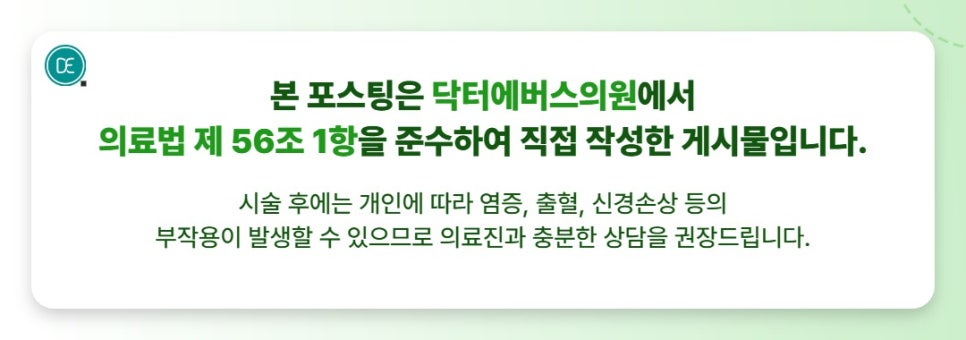 일산지방분해주사 팔뚝 GPC주사, 팔뚝 신경 쓰인다면 한 번쯤 알아볼 만해요 관련 이미지 6