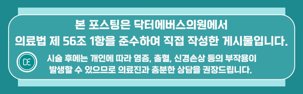 Mok-dong Tenshama Cycle Information Guide image 5