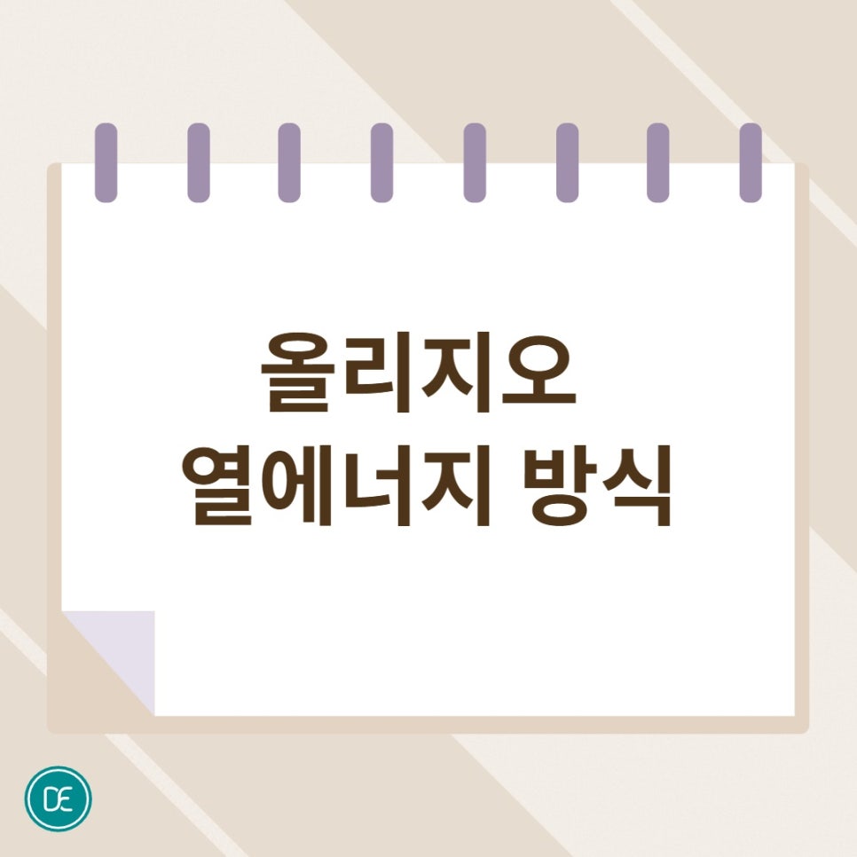 일산 올리지오 300샷 원리 및 유의할 점 관련 이미지 1