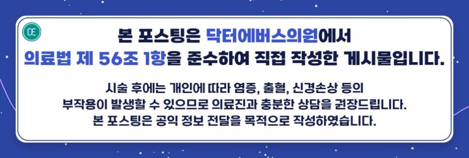 압구정여드름 블랙필이 답이 될 수 있을까? 좁쌀여드름 없애는 법 관련 이미지 6