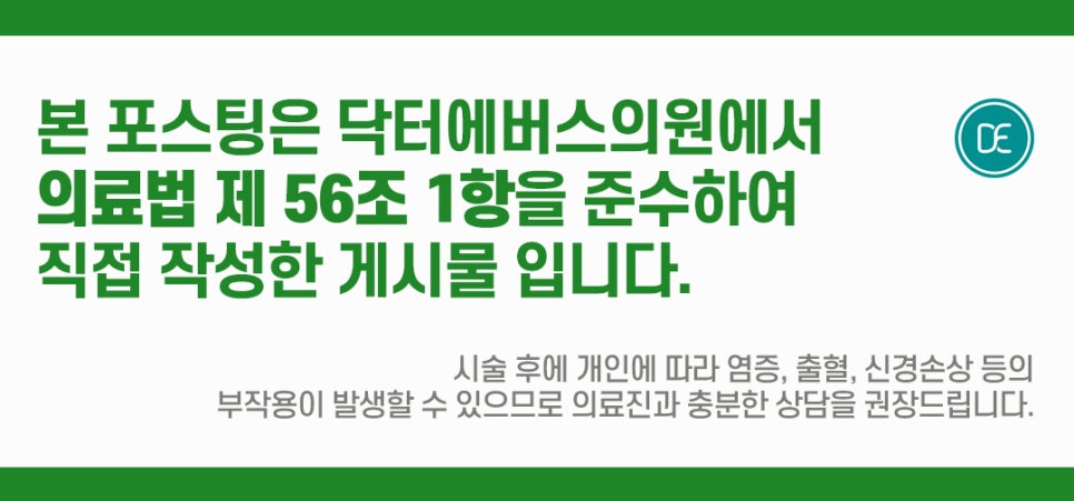 목동역 텐쎄라 주기 궁금하다면 관련 이미지 5