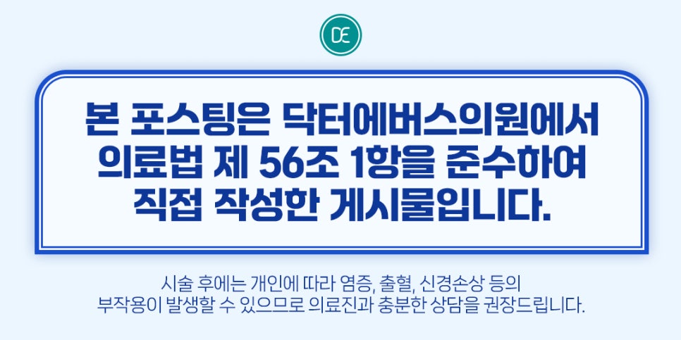 신정동피부관리 아쿠아필 원리 관련 이미지 5