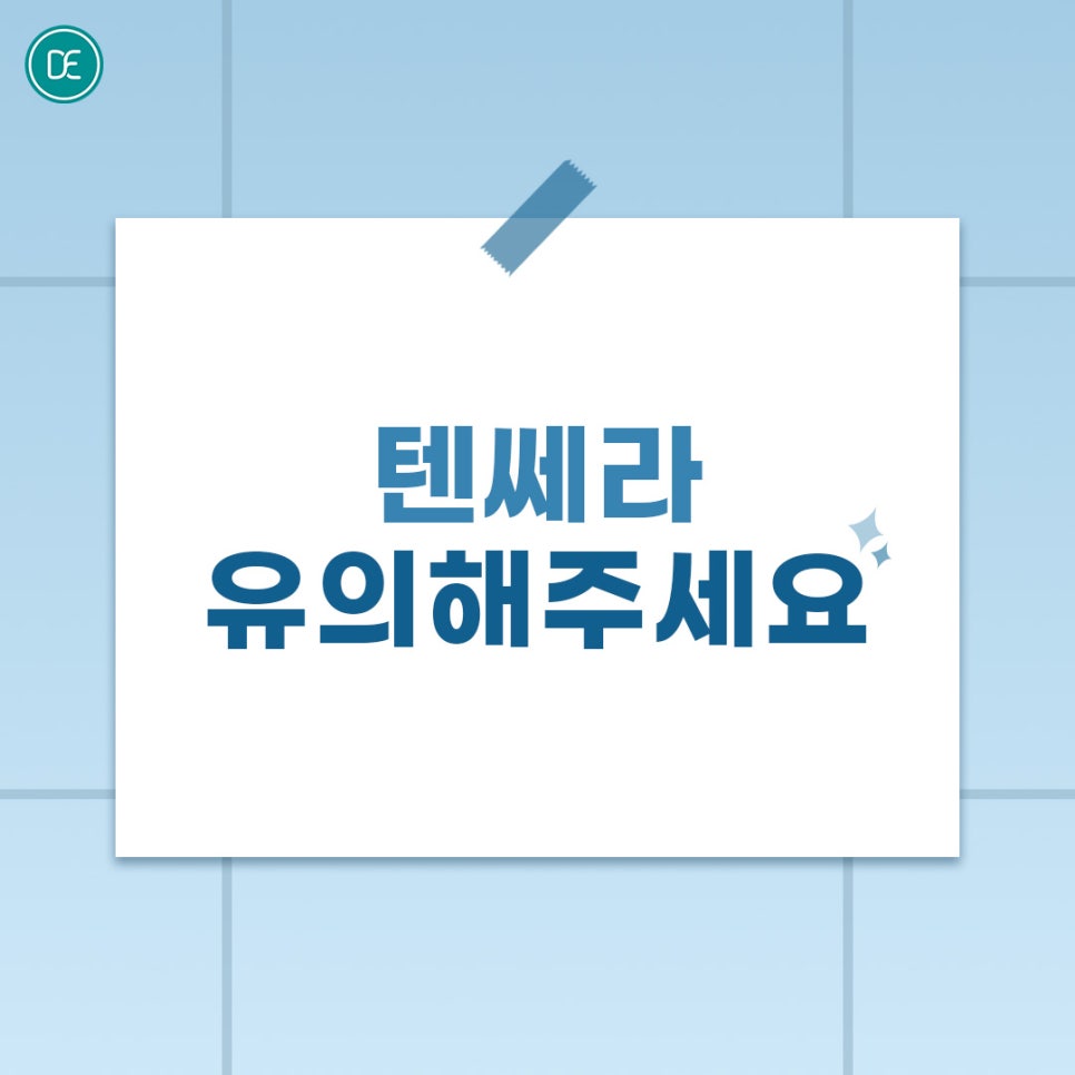 Bupyeong Tensera Is Needed for These People image 4