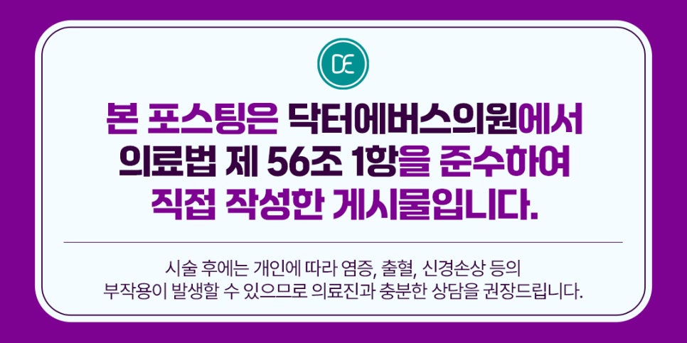 목동 온다리프팅 얼굴살 처짐있으신가요? 관련 이미지 5
