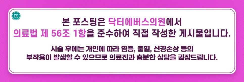 인천 레이저토닝 기미·잡티 때문에 화장 두껍게 하고 계신가요? 관련 이미지 6