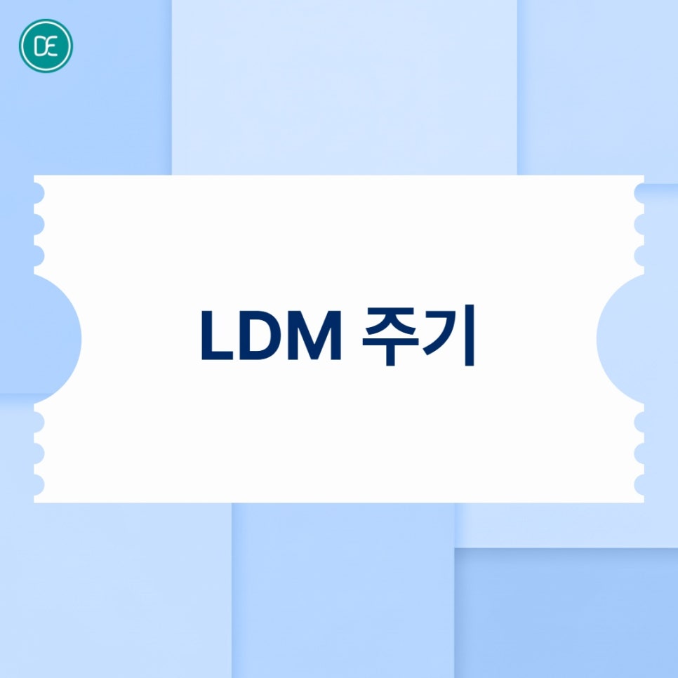 평택 LDM, 피부 트러블과 건조함 개선 솔루션 관련 이미지 4