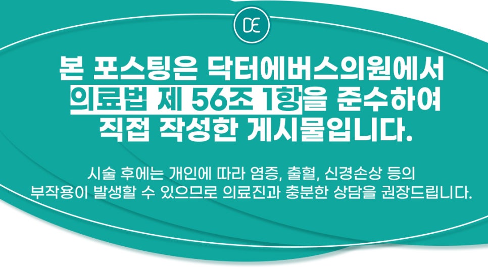 릴리이드M 촉촉해지는 원리는? 관련 이미지 5