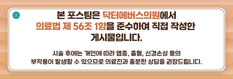 안양아쿠아필 1제 2제 3제 차이, 뜻 관련 이미지 5
