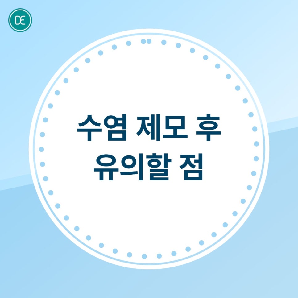 Sihung Beard Laser Hair Removal for Those Tired of Shaving Every Day image 3