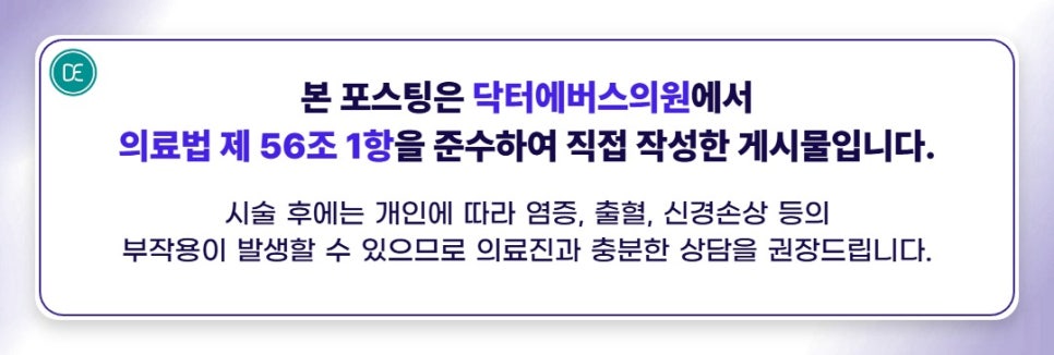미사수염제모 반복되는 면도에서 벗어나고 싶다면 관련 이미지 5