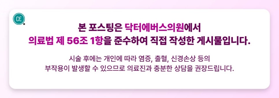 서울대입구 스컬트라, 옆볼꺼짐이 신경 쓰이기 시작했다면 관련 이미지 6
