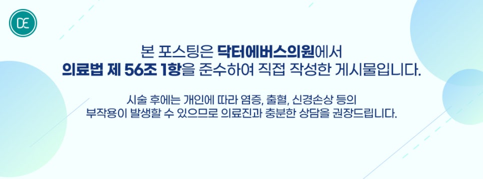 목동 모공 기미 피코프락셀 주기 어떨까? 관련 이미지 4
