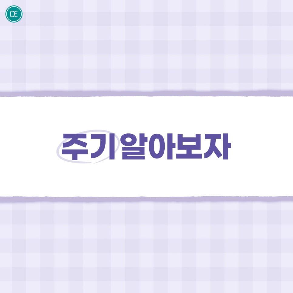 발산역 써마지 이후 케어 방법 관련 이미지 2