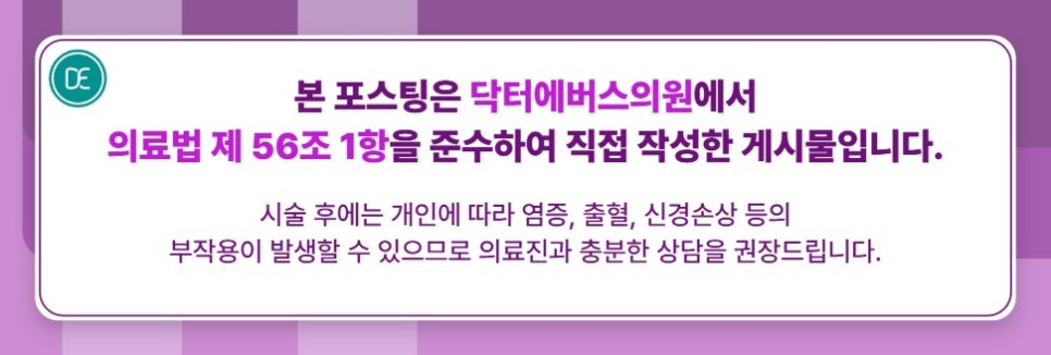 노원 피부관리 블랙필 트러블 개선해주는 원리 관련 이미지 5