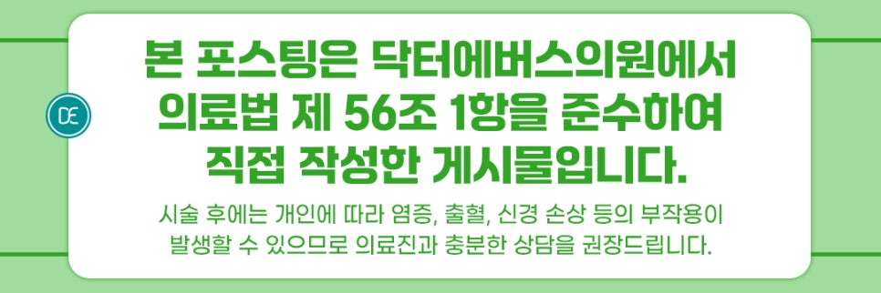 부산 애교필러 1CC 용량 도톰한 볼륨감 관련 이미지 5