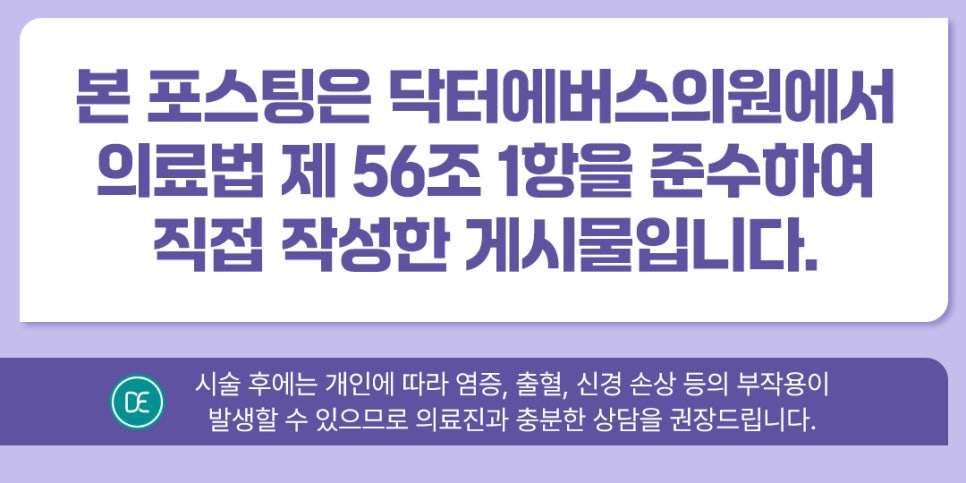 목동 올리지오 900샷 기계 음주 시기 정리 관련 이미지 5