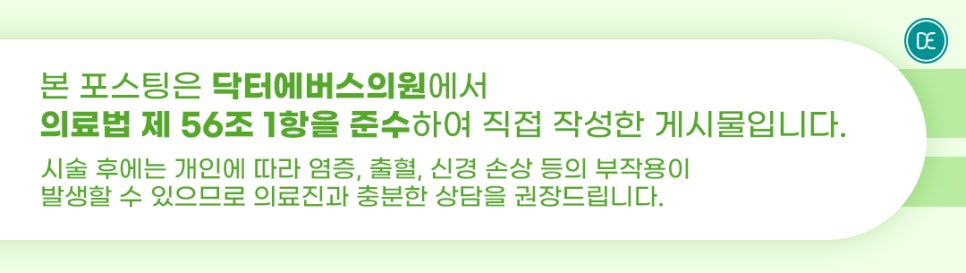 The Principles and Schedule of Group Idol Injections for Managing Stubborn Fat image 5