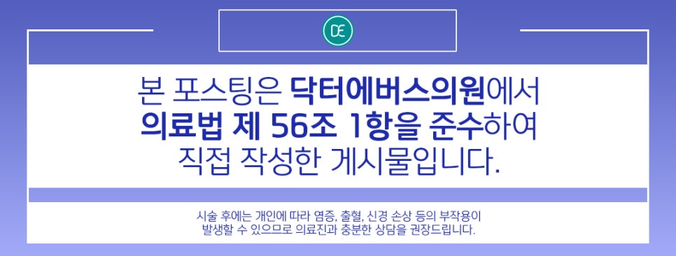 Mok-dong Station Lifting Oligio: If Loss of Elasticity Catches Your Eye image 5
