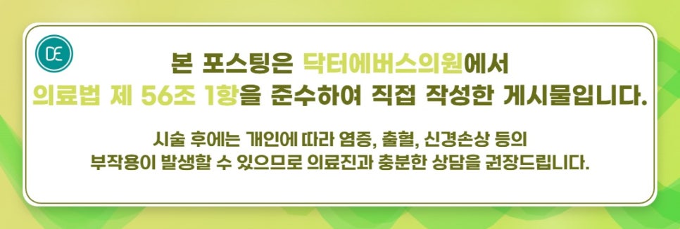 Suwon City Hall Density Care That Restores Reduced Firmness image 5