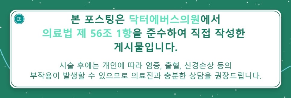 미사여드름 피부, 블랙필로 뭔가 달라질 수 있을까요? 관련 이미지 6