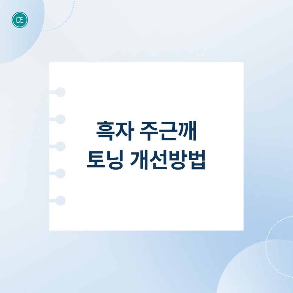 Bucheon Toning Face Dark Lentigines, Spots, Freckles: 4 Causes and What’s the Difference? image 3