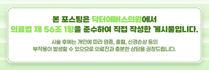 The Principle Behind Suwon Radiesse and Its Collagen-Filling Effect image 5