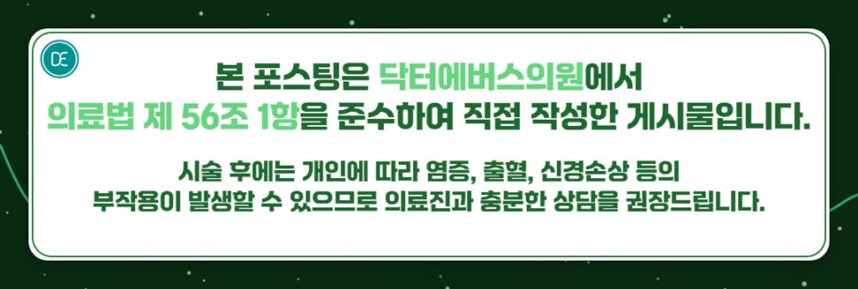 압구정볼뉴머 느슨해진 탄력을 끌어올리는 관리 관련 이미지 5