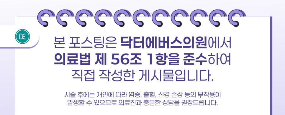 오목교 심부볼 올리지오 900샷 원리, 주기 정리 관련 이미지 5