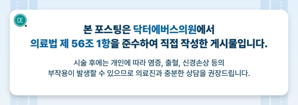 강서울쎄라피 프라임, 리프팅 고민이라면 이것부터 알아두세요 관련 이미지 6