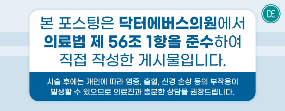 What Is the Principle Behind Gwangju Rejuran Healer 1CC? image 5