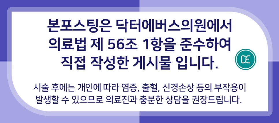 구로 목주변 옆 좁쌀 여드름 알라딘필링 개선 관련 이미지 5