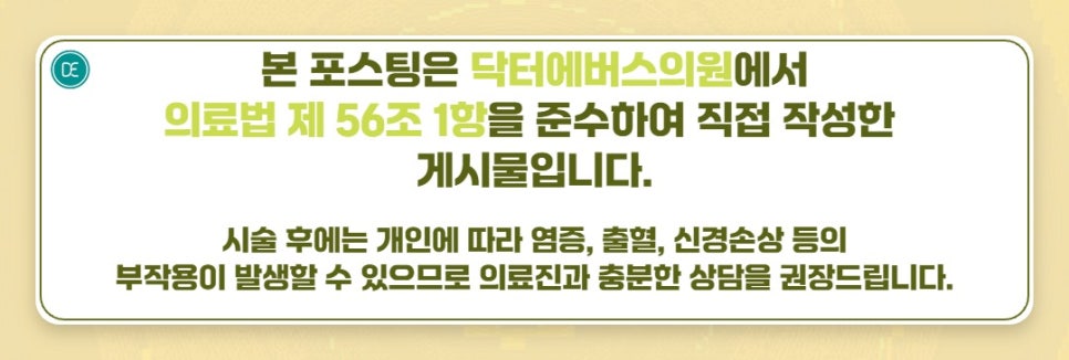 홍대텐써마, 탄력이 고민이라면? 잘 맞는 케이스 알려드릴게요 관련 이미지 6