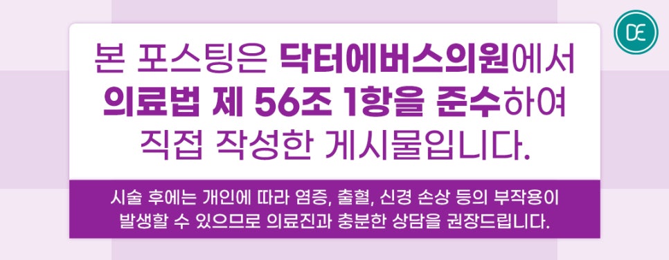 광주 올리지오 어떤 효력이 있을까? 관련 이미지 5