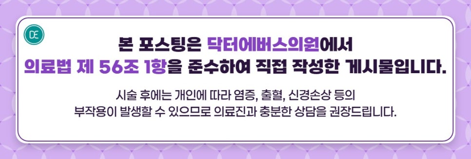 신정동피부과 라라필 겨울 화장 들뜸 속건조 관리법 관련 이미지 5