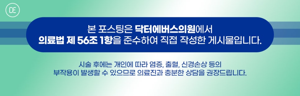 오목교 라라필 주기와 효과는 관련 이미지 4