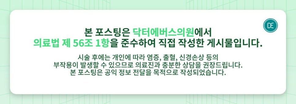 Gangseo-gu Rejuran Rejuran Injection Meaning image 5