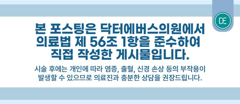 Bupyeong Tensera Is Needed for These People image 5
