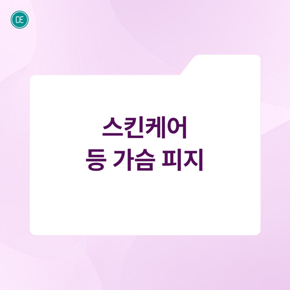 Ilsan Skincare: Managing Black Sebum on the Underarms and Back image 1