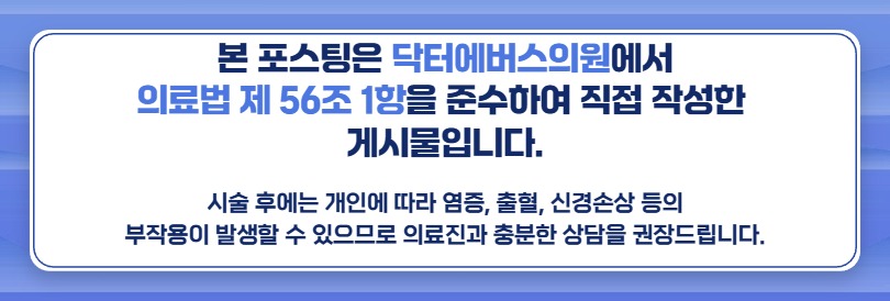 건대온다 어떻게 작용할까? 관련 이미지 5