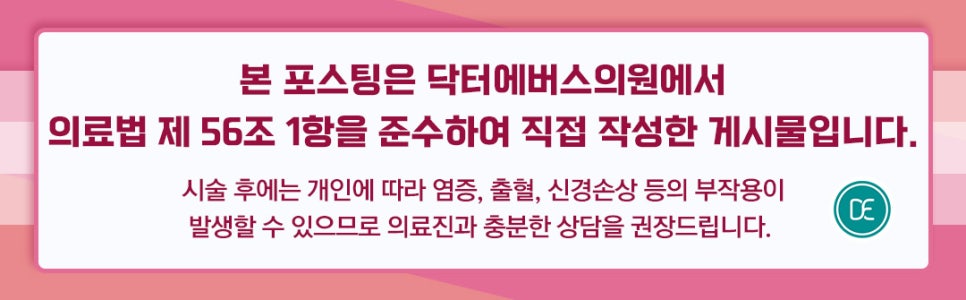 군살을 날렵하게 정리해보고 싶다면 관련 이미지 2