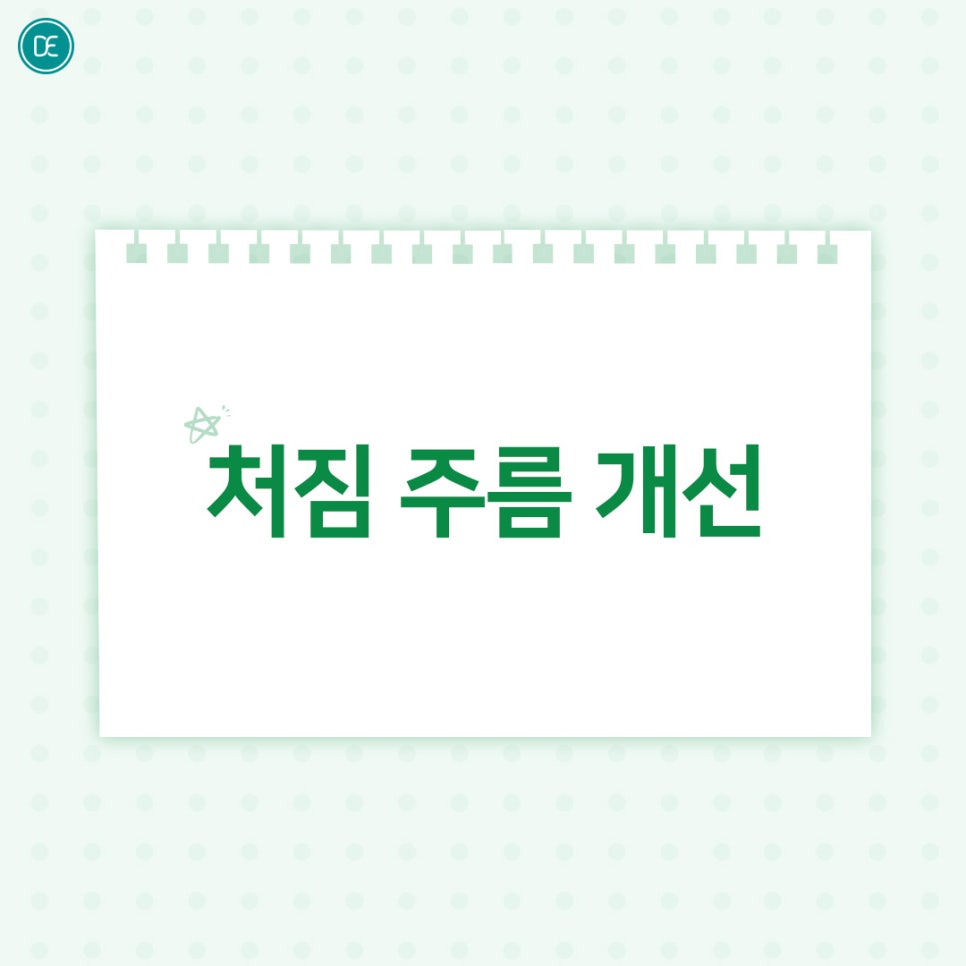 What Is the Improvement Principle of HIFU and Ulthera for Nasolabial Folds in Sinjungdong? image 3