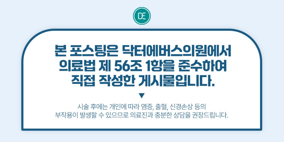 How Long Does Maintenance for Mok-dong Skin Botox Last? image 5
