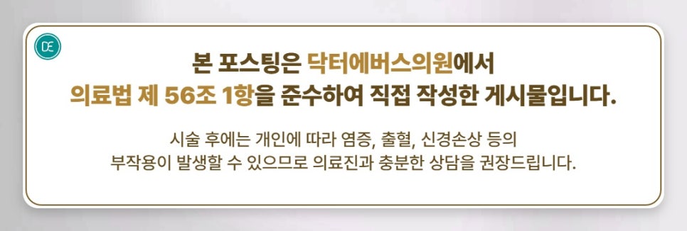 인계 레디어스 용량 개선원리? 관련 이미지 5