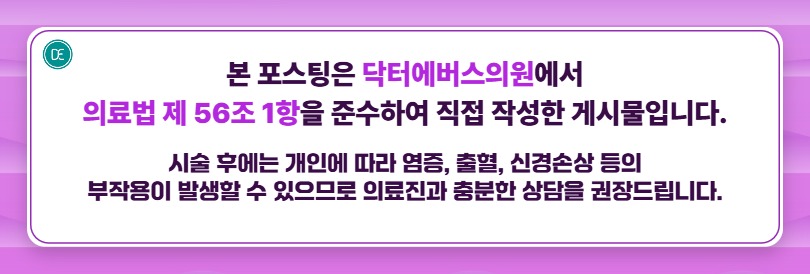 구월동아쿠아필 봄철 각질관리 체계적으로 관련 이미지 5