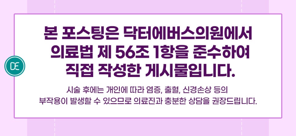 부천 남자 필러로 코 낮은 콧대 개선 관련 이미지 5