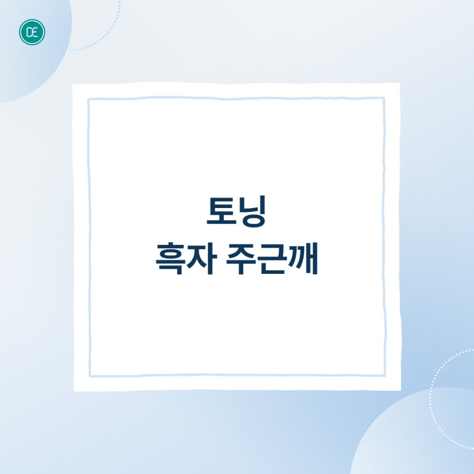 Bucheon Toning Face Dark Lentigines, Spots, Freckles: 4 Causes and What’s the Difference? image 1